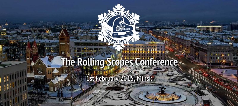 RSConf, Minsk