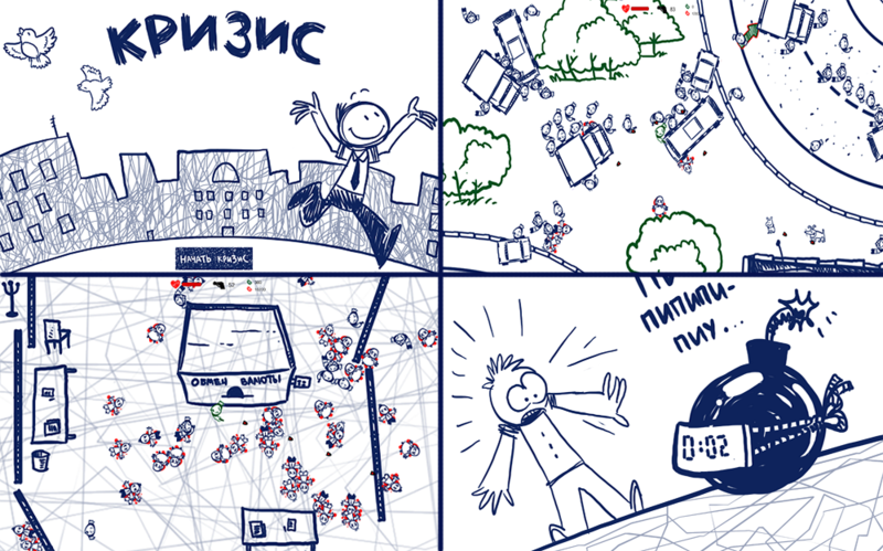 crisis_Global_Game_Jam_Minsk_2015