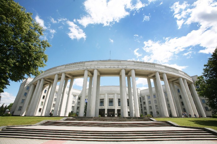 Академия наук Беларуси. Фото: БЕЛТА.