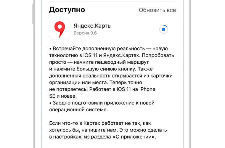 Иллюстрация: iPhones.ru