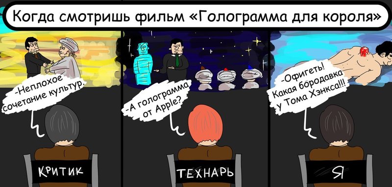 Иллюстрация: Андрей Янкович