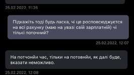 «Зарплата за полгода». Беларусы про заблокированные счета в украинских банках 