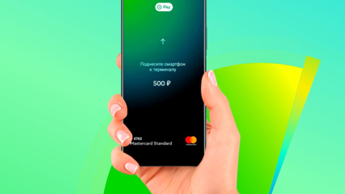 «Сбер» вернет сервис бесконтактной оплаты, но только для смартфонов с Android