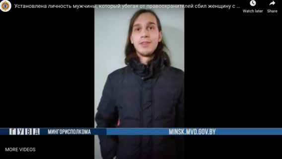 Магистранту БГУИР присудили 7 суток. На фото со сбитой женщиной не он