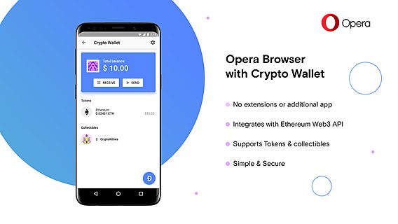 В браузер Opera добавят встроенный кошелёк для криптовалют 