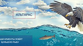 Белорусский стартап Альтарас с чатбот-платформой привлёк инвестиции от Capital Times 