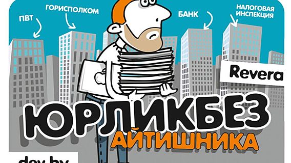 Юрликбез айтишника. Shutterstock, iStock, Pond5, Videohive: что нужно знать, покупая на стоках 