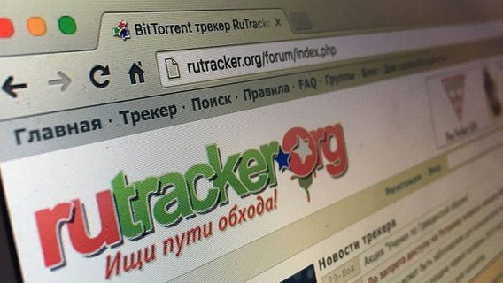 RuTracker пригрозил оставить сайт недоступным россиянам даже в случае разблокировки. А потом отказался от этой идеи