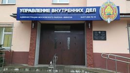 Бывший айтишник из Гродно угрожал милиционерам. На него завели дело