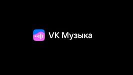 VK займется дистрибуцией музыки на стриминговые платформы