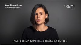 Задержана ещё одна преподавательница БГУИР