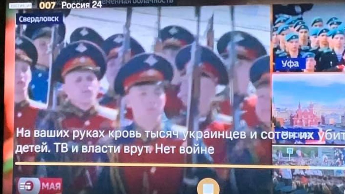 «ТВ и власти врут»: взломано расписание российских кабельных операторов