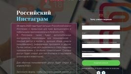 В России пытаются ускорить переход на отечественное ПО