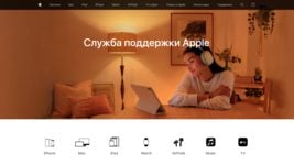 Apple закрыла российскую версию сайта. Беларусская жива, но неактуальна