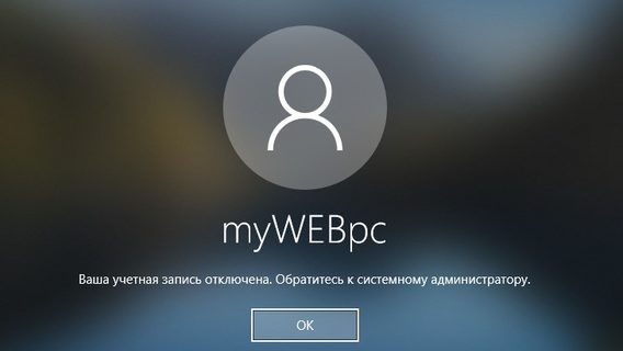 Пользователи нашли уязвимость в одном из популярных приложений Windows