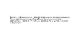 Сайт старейшей газеты заблокирован. Обыски у сотрудников и других СМИ (обновляется)