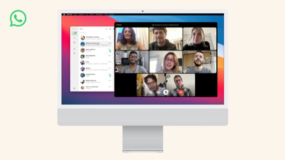 WhatsApp выпустил приложение для macOS с функцией групповых звонков
