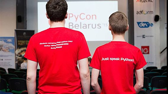 Как прошёл первый белорусский PyCon 