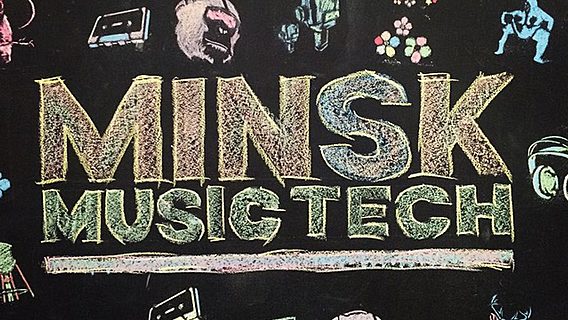 Стартап-победитель Minsk Music Tech поедет в Канны 