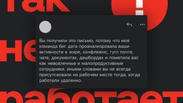 «Так не работает»: Альфа-Банк и Райффайзен позвали к себе уволенных «бездельников» из Xsolla