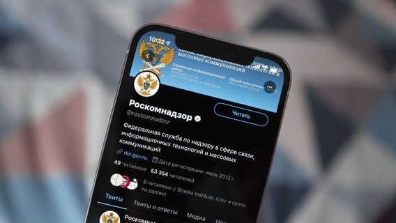 Роскомнадзор замедлил работу Twitter и пригрозил заблокировать соцсеть