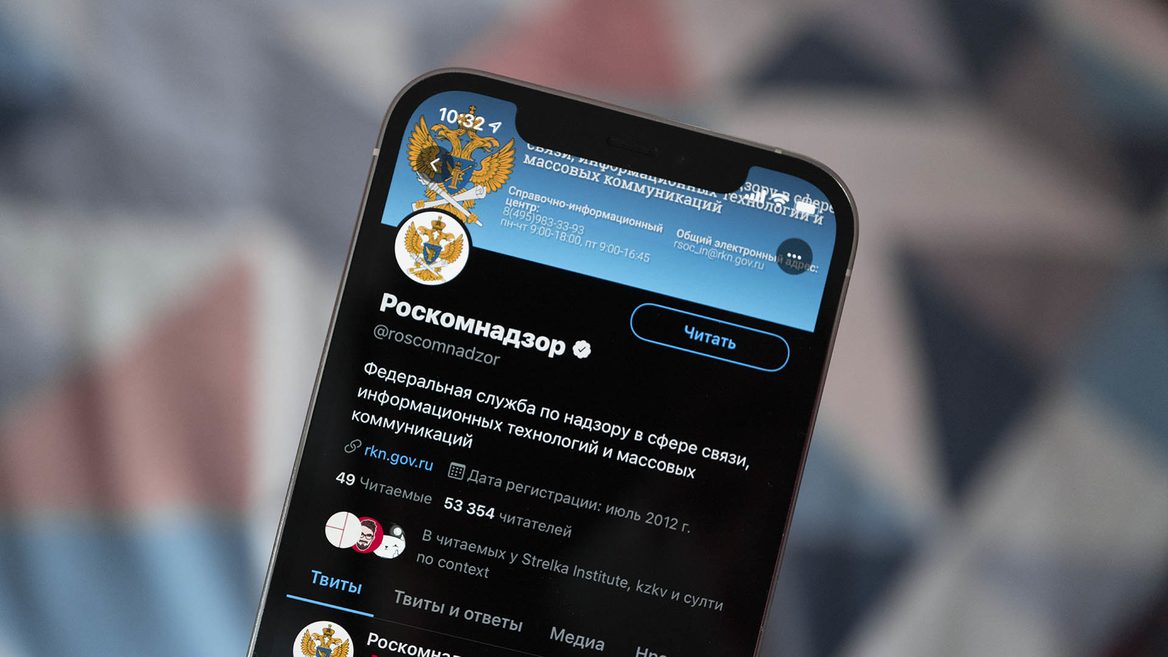 Роскомнадзор замедлил работу Twitter и пригрозил заблокировать соцсеть