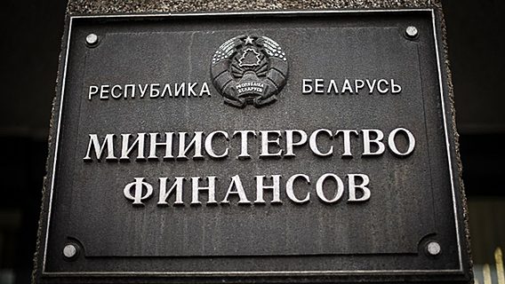 Минфин: повышение ФСЗН двухкратное, а изменение подоходного — для поддержки многодетных семей (обновлено) 