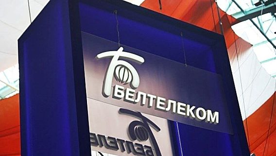 По «делу «Белтелекома» КГБ изъял $1,6 млн и более 1 кг золота 