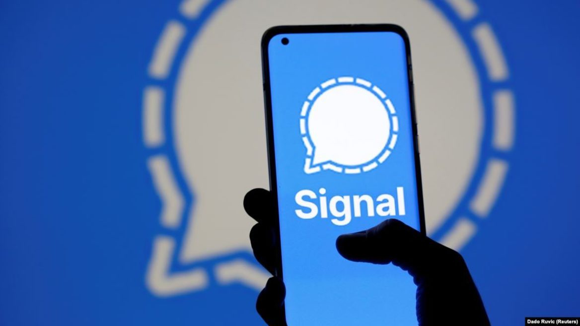 Signal упал