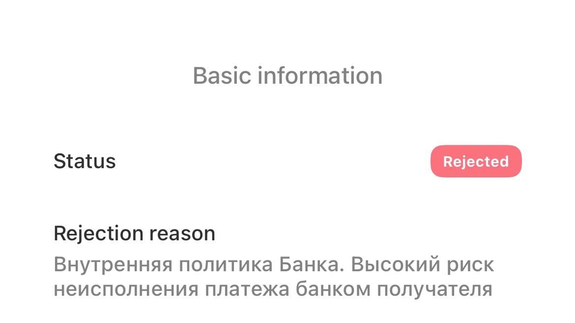 Белорусский Альфа-Банк приостановил SWIFT-переводы в долларах. + комментарий банка