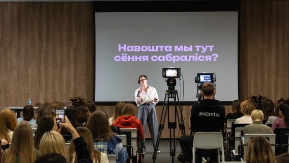 Как создать команду, которая классно перформит? Рассказывает беларуска в Google