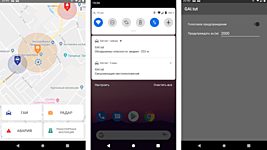 В приложении GAI.tut можно предупредить о ГАИ, радарах, авариях 
