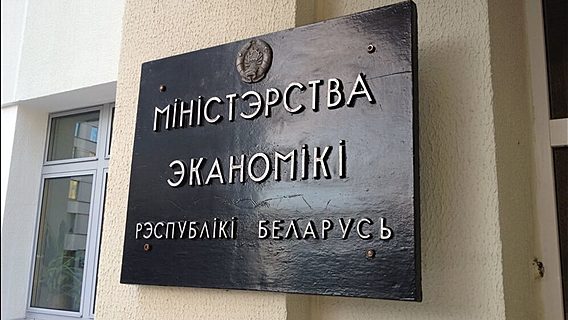 Минэкономики прогнозирует рост ИТ на 7-10% в год 