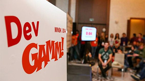 DevGAMM 2014 в Минске: первый блин не комом 