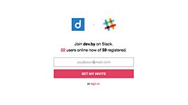 Форум с человеческим лицом — slack.dev.by 