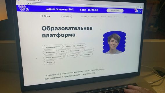 Массовые увольнения в Skillbox и GeekBrains 