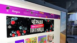 Wildberries подала заявку на регистрацию бренда «Ягодки»