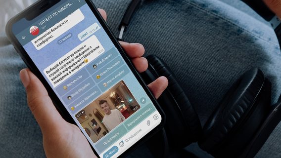 МТС запустил голосовой чат-бот по кибербезопасности: блогеры рассказывают о правилах поведения в cети