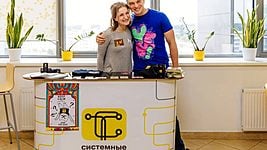 День программиста в компании «СИСТЕМНЫЕ ТЕХНОЛОГИИ» 