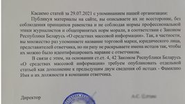 +1  pdf от VironIT: девбай не соблюдает общепринятые нормы морали