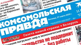 Мининформ объяснил, за что заблокировал kp.by