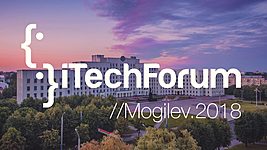 iTechForum// Mogilev.2018: о чём расскажут программистам и тестировщикам? 