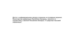 Стало известно, за что Мининформ заблокировал «Медиазону» (Обновлено) 