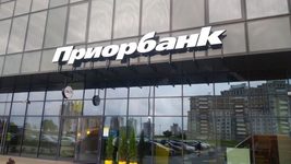 У Приорбанка новый собственник — инвестор из ОАЭ