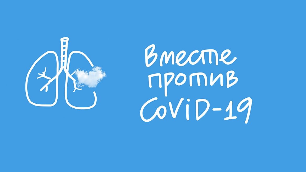 Как вы можете помочь врачам и больницам — собрали ссылки и счета