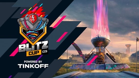 World of Tanks проведёт Blitz Cup 2021 с призовым фондом в $50 000