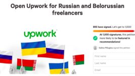 Фрилансеры подписывают петицию за разморозку Upwork