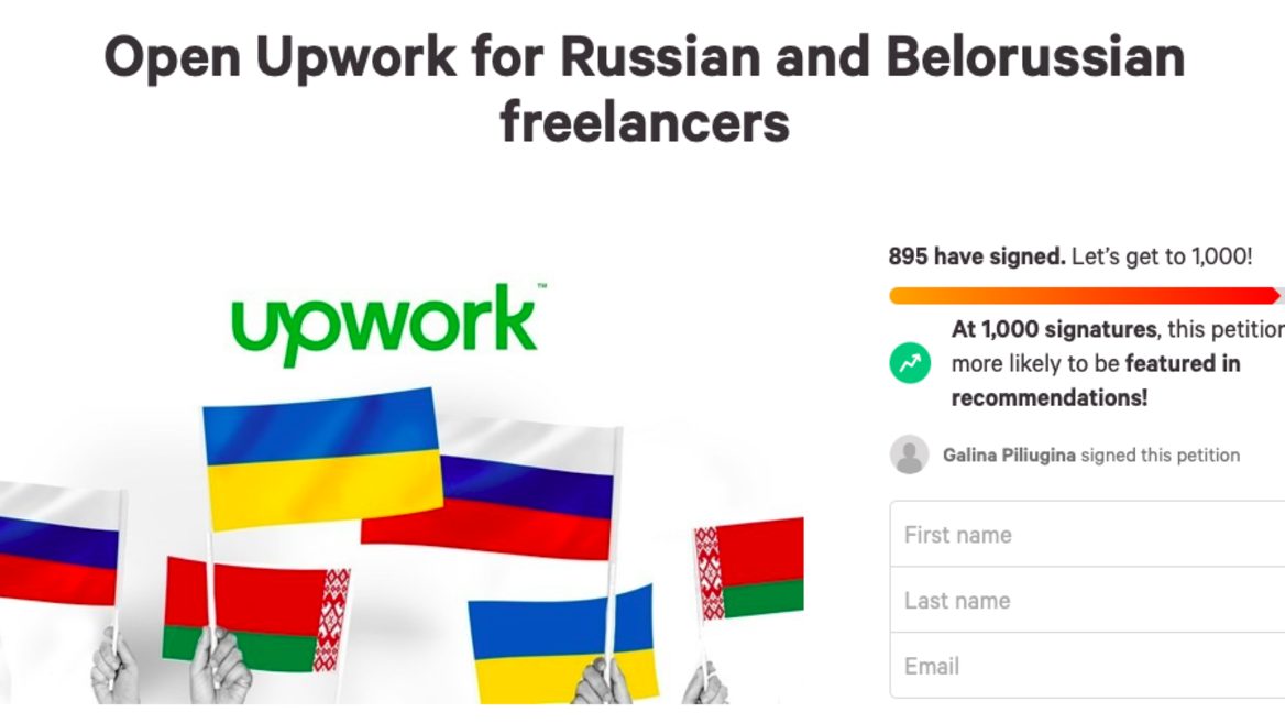 Фрилансеры подписывают петицию за разморозку Upwork