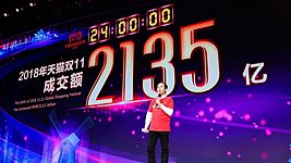 $1 млрд за 1,5 минуты: Alibaba подвела итоги «главного дня интернет-покупок» 