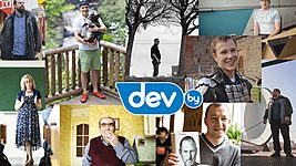 dev.by — 9 лет. Что изменилось за год у героев наших публикаций? 